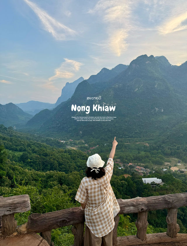 บ้านหนองเขียว | สปป.ลาว 🏡⛰️🌤️🌿
