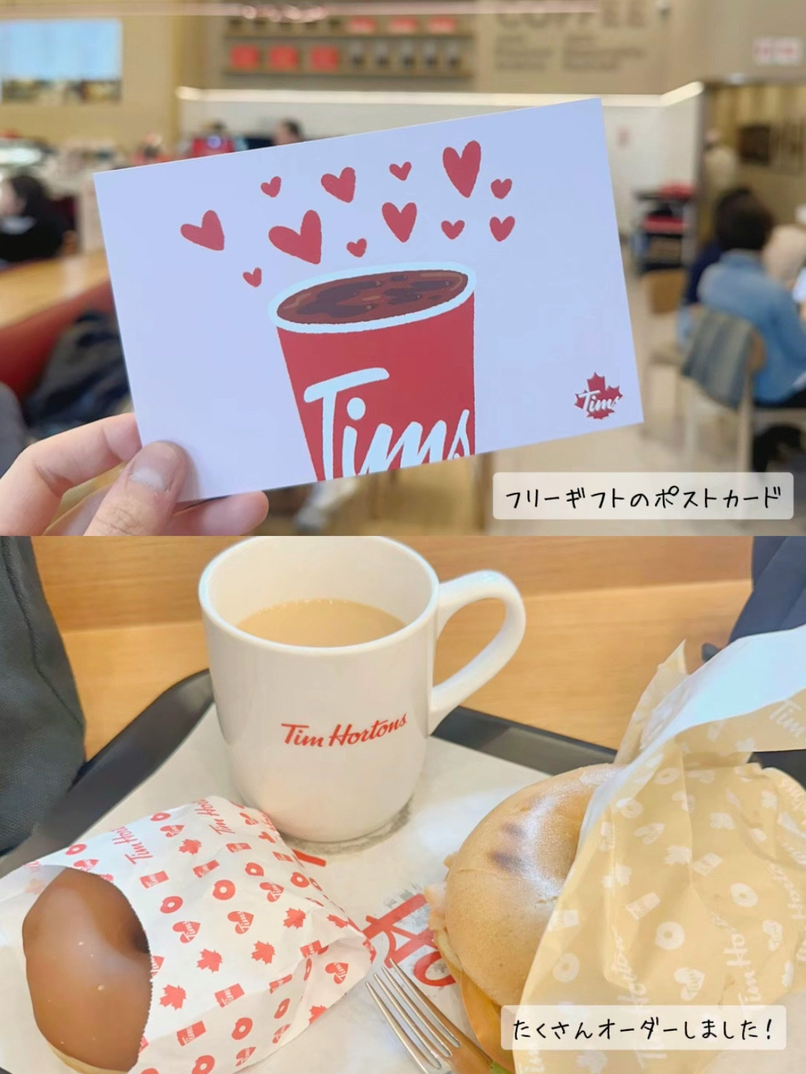 韓国 江南区】カナダで大人気のカフェ「ティムホートンズ」が韓国に初