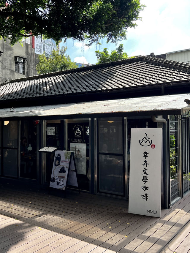 台中市區裡的小文青景點！