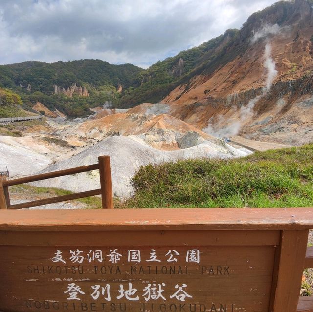 北海道自駕游-登別地獄谷/大湯沼/奧之湯/天然足湯