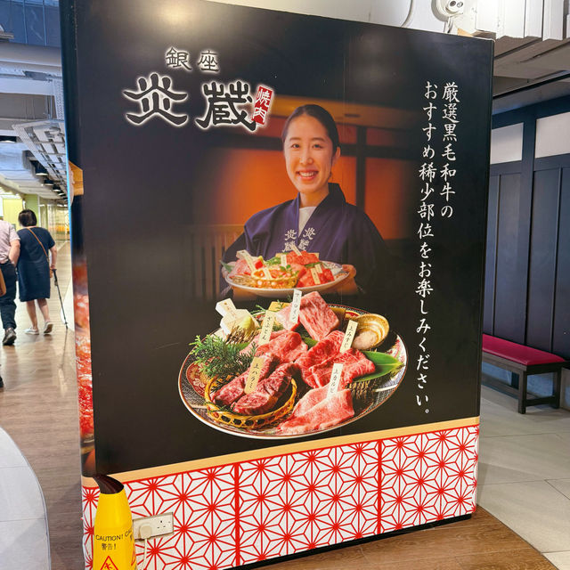 和牛六品高質😎