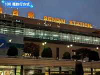 出入仙台車站不到1分鐘！低奢時尚的大都會飯店 Hotel Metropolitan Sendai
