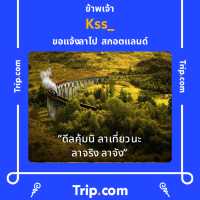อุทยาน 100 ปี จุฬาลงกรณ์มหาวิทยาลัย🌳🌷