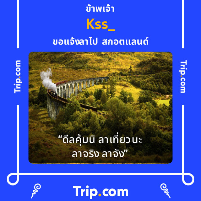 อุทยาน 100 ปี จุฬาลงกรณ์มหาวิทยาลัย🌳🌷