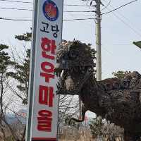소고기맛집