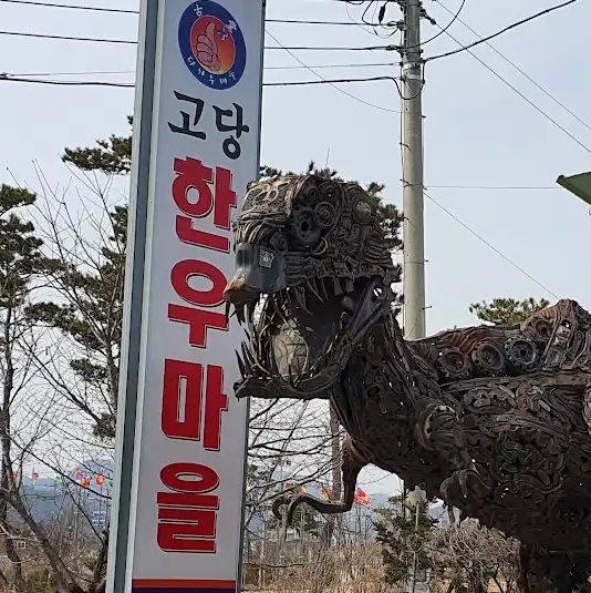 소고기맛집