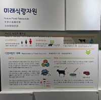 대한민국 전라남도 영암군 농업 박물관 입니다.