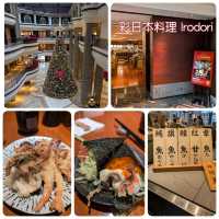 台北「彩日本料理 Irodori」來君悅過聖誕節！吃到飽的質感選擇！