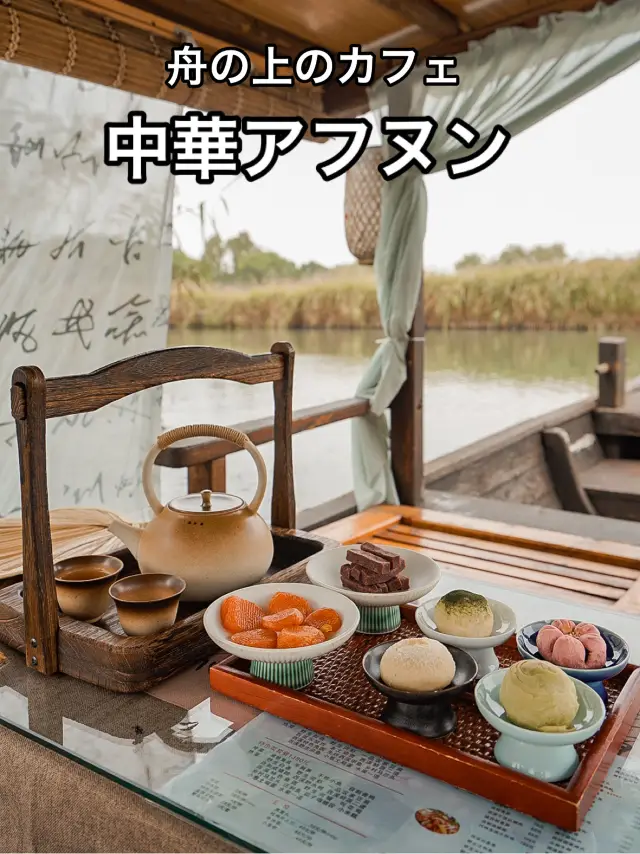 梅竹山莊