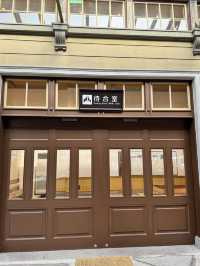 【北九州旅行】レトロな駅舎