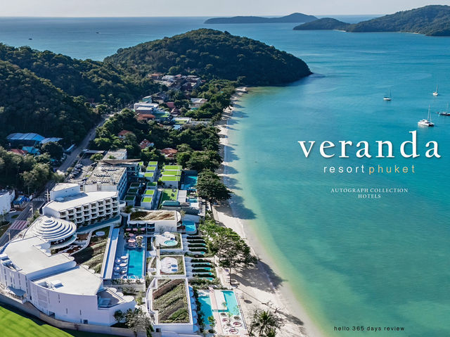 Veranda Resort Phuket รีสอร์ตเปิดใหม่ 2024