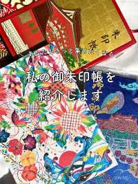 【日本旅行】私の御朱印帳たちを紹介します◎