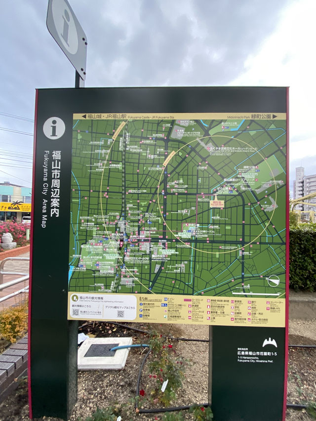 【福山】ばら公園