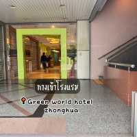 รีวิว Green World Hotel Zhonghua