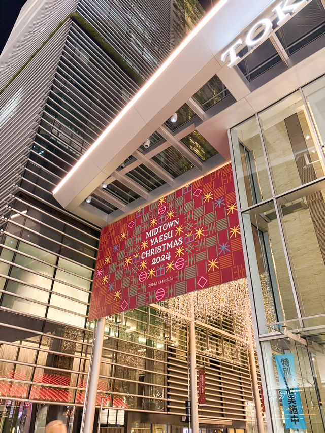 【金継ぎをモチーフ！？】東京ミッドタウン八重洲のツリーが独創的すぎる！🎄