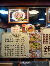 แนะนำร้านข้าวและก๋วยเตี๋ยวที่จิมซาจุ่ย