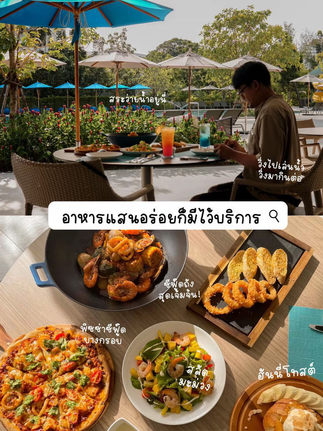 โรงแรมสุดชิลพัทยาเหนือ ใกล้หาด ใกล้ห้าง✨