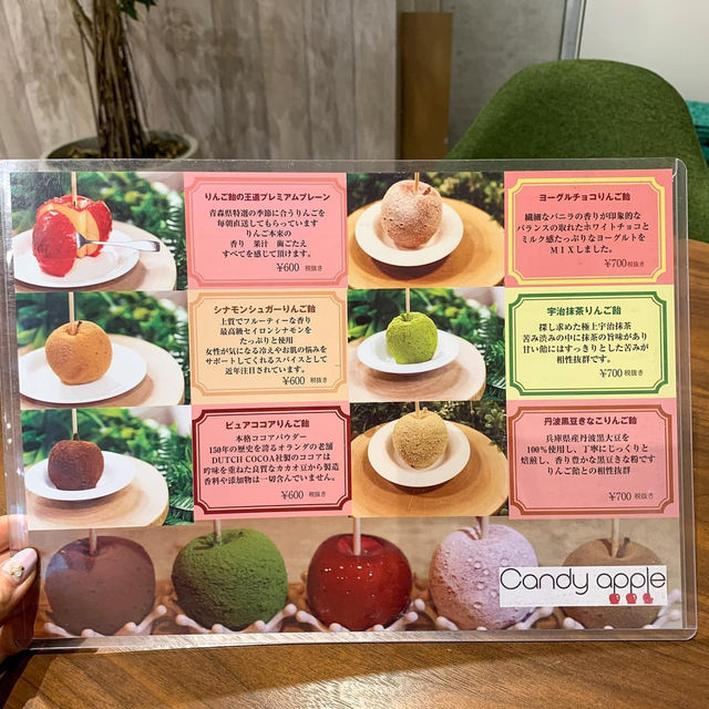 Big apple candies🍎