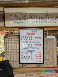 양평 드라이브할 때 추천하는 산장 느낌 바베큐