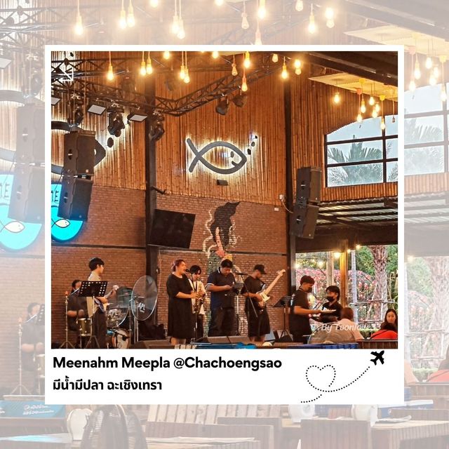 Meenahm Meepla (มีน้ำมีปลา) อาหารอร่อยริมแม่น้ำ
