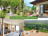 19 พิกัดเที่ยวอีสานใต้ไม่อยากให้พลาด