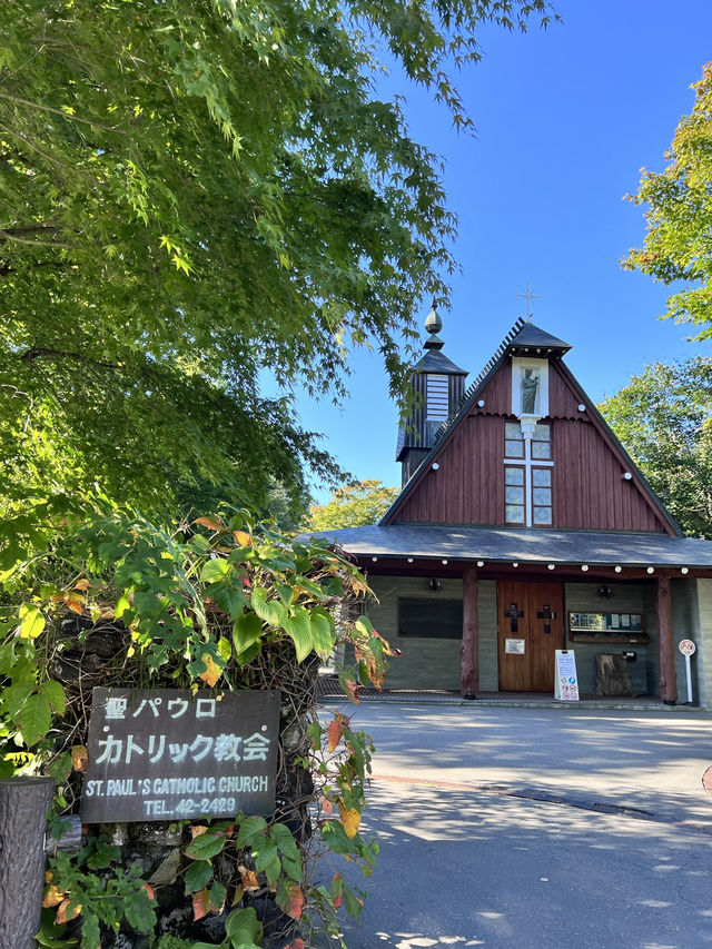【軽井沢】聖パウロカトリック教会