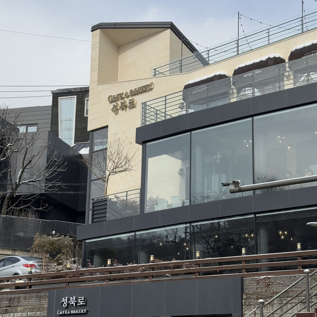 성북동 베이커리 카페 성북로