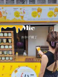 【食べ歩きならここ！】