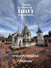 วัดพระธาตุไชยา พระอารามหลวง วัดเก่าแก่ของภาคใต้