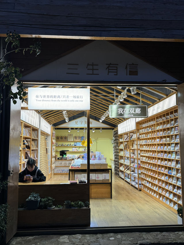  🇨🇳 Sunsets, Strolls, and Handcrafted Delights: A Day in Xizhou & Shuanglang