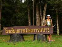 โรงเรียนการเมืองการทหาร พิษณุโลก