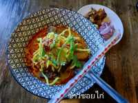 คาเฟ่ ในอำเภอเชียงคำ อาหารอร่อย ราคาไม่แพง