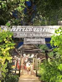 สยามเนรมิต 