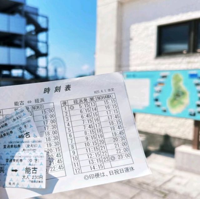 能古島：花海裡藏著時光膠囊