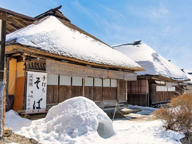 「大內宿」的特色慶典