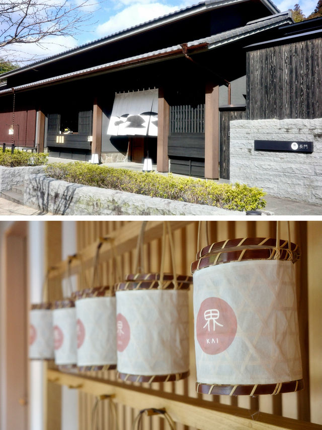 📍界長門 概要/山口