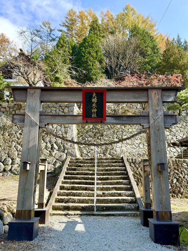 【山梨県】和合•生産•繁栄•結びの神社
