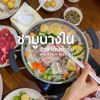รีวิวชาบูนางในสาขาต้นตำรับ