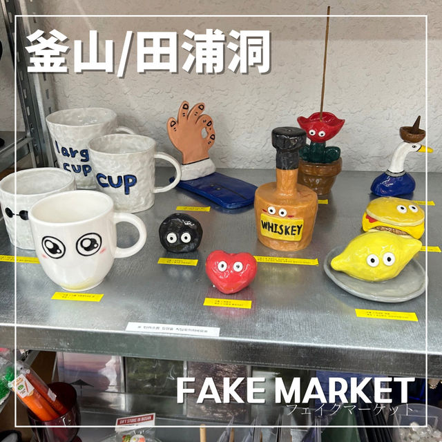 【🇰🇷：釜山】個性的な雑貨が多め🌟