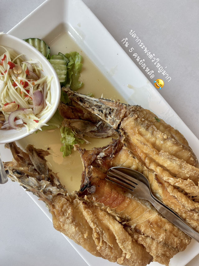 ครัวบางนา 🥗