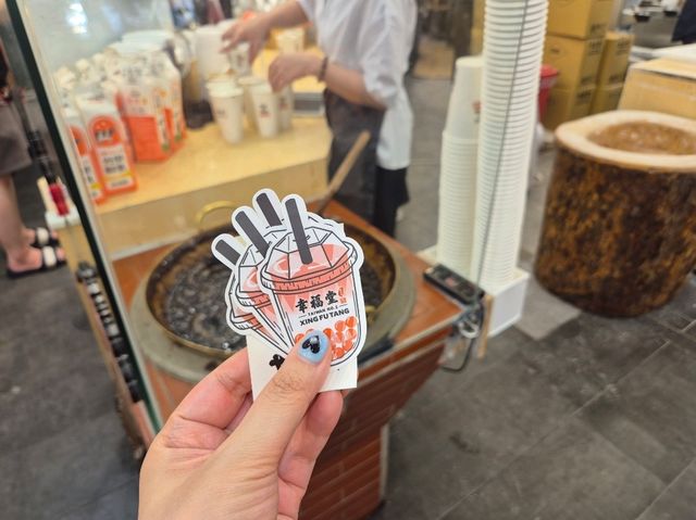 대만 유명 흑당버블티 행복당