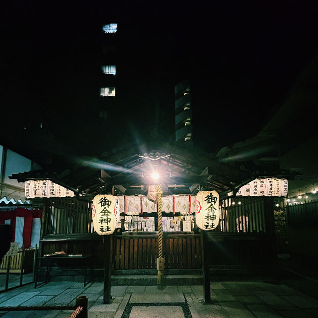 全国でも珍しい「金運アップ」のご利益がある神社 💰