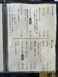 【福岡グルメ】県外からのお客さんも多い！十割蕎麦が食べられるお店🥢