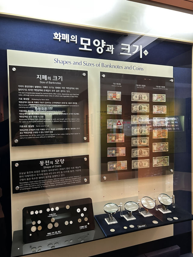 통화로 빚은 지구촌 이야기 마지막 페이지🇰🇷