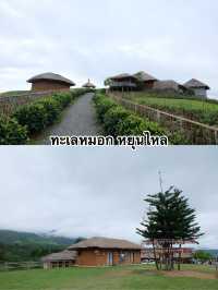 มัดรวม 9 ที่เที่ยวในปาย จ.แม่ฮ่องสอน