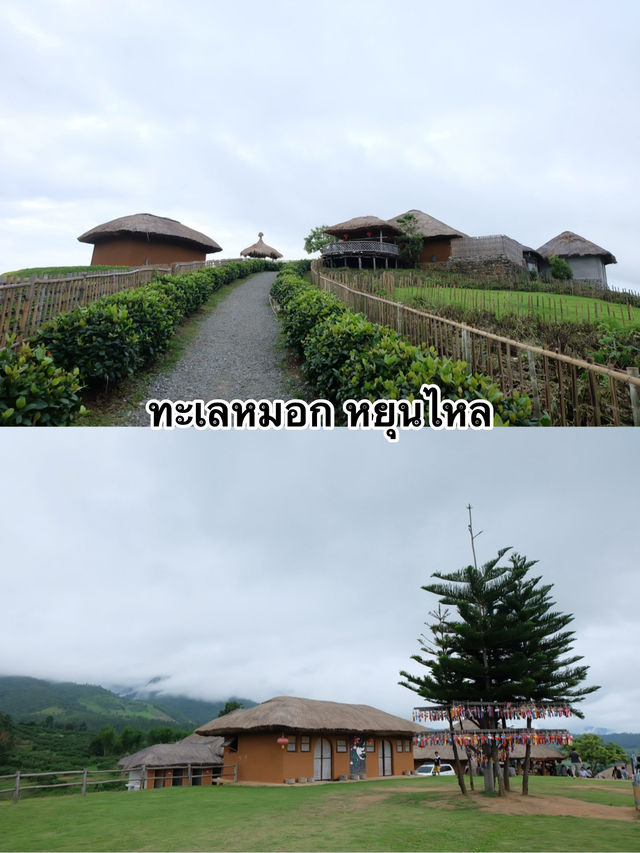 มัดรวม 9 ที่เที่ยวในปาย จ.แม่ฮ่องสอน