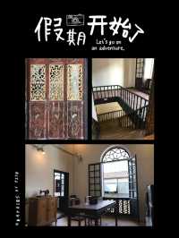 百幾年歷史西關大屋見過未？👉