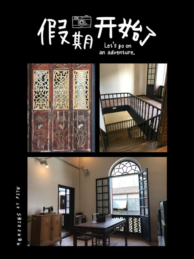 百幾年歷史西關大屋見過未？👉