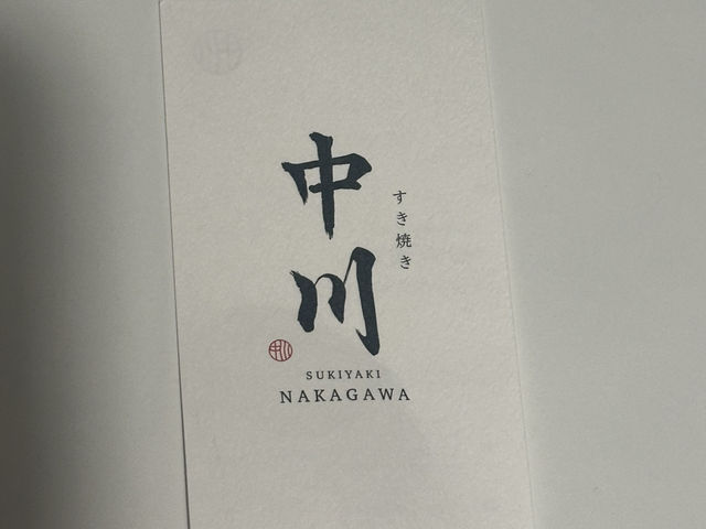 銅鑼灣高質壽喜燒🥢 日本職人師傅主理👨🏻‍🍳 日本食材直送👍