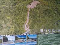 墾丁 旭海大草原